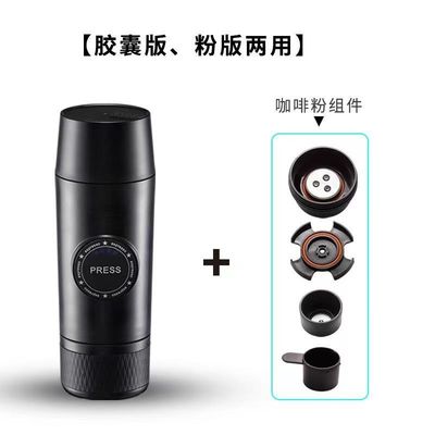เครื่องทํากาแฟสแตนเลส USB พกพา สําหรับบ้าน
